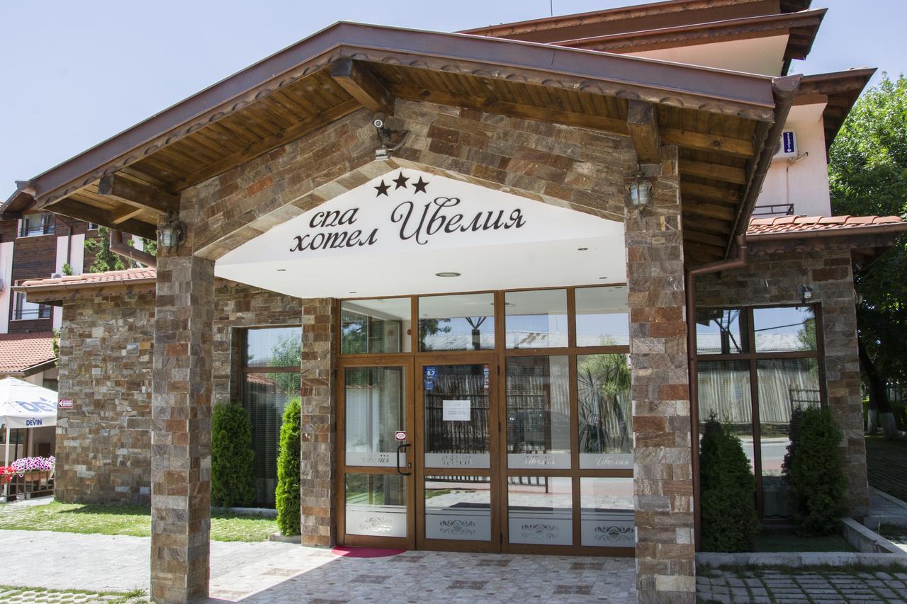 Spa Hotel Ivelia Dubnitsa Exterior foto